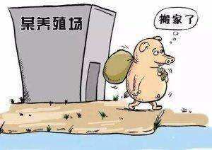 养殖场拆迁律师