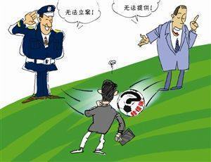 起诉不知道被告住址