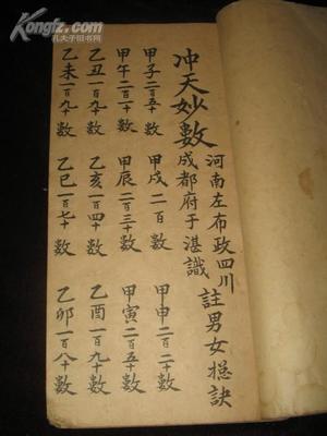 八字诗