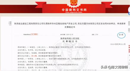 法院案件查询系统