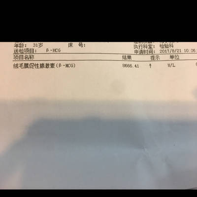 怀孕多少周是四个月