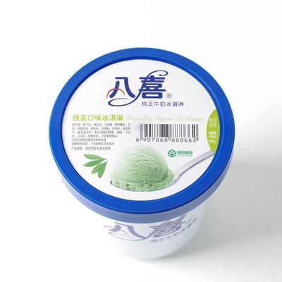 绿茶八喜多少钱一盒