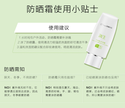 化妆品防伪码在哪里