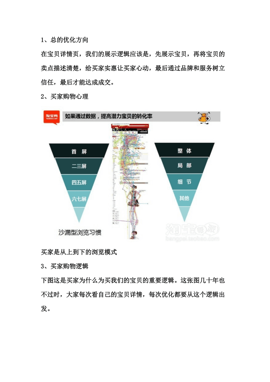 如何获取平面设计创意思路 南