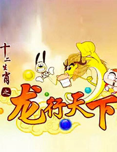 行之有效打一生肖