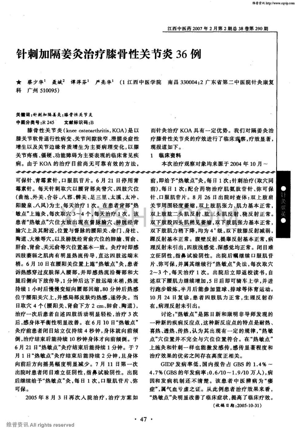 太原矿用装载机怎么样