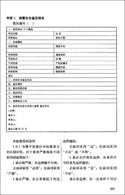 行政复议法司法解释