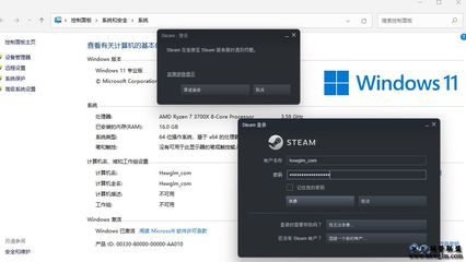 steam无互联网连接