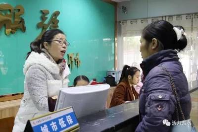 申请低保需要什么手续