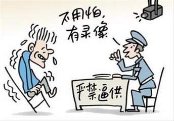 刑事案件的证据