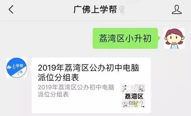 广州无房产证明怎么开