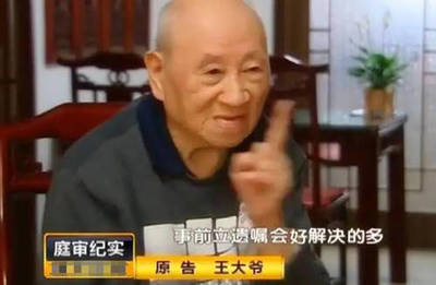 老人死后老伴继承全部遗产吗