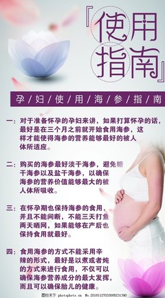 怀孕需要准备什么东西