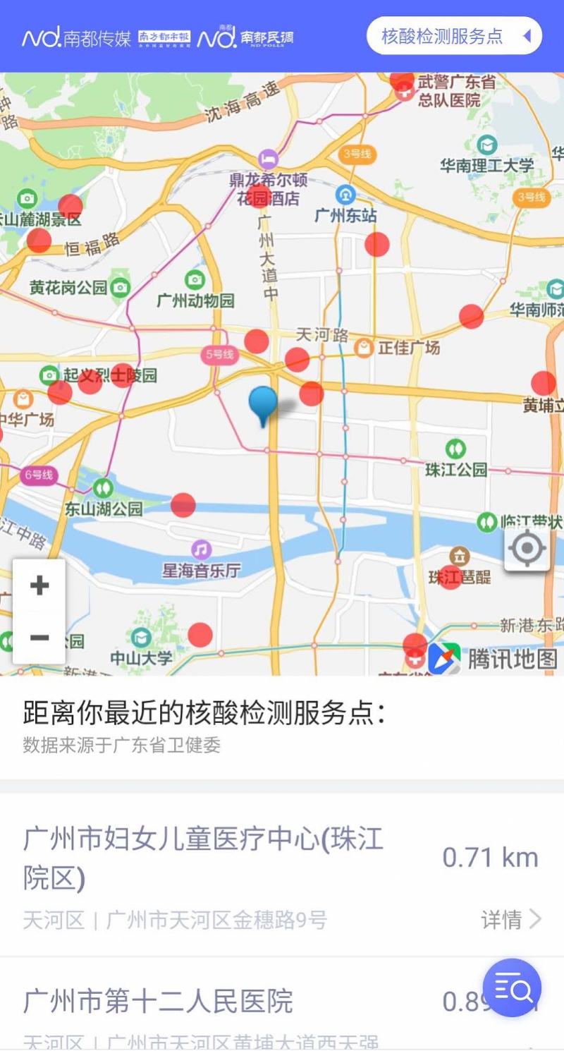 五爱体育app管理规范发布现场图片