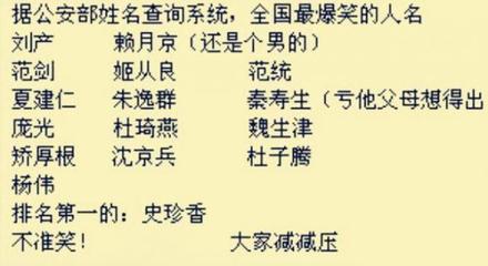 女生取什么名字好