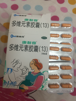 怀孕13周还用吃叶酸吗