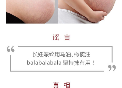 怀孕抹橄榄油有用吗