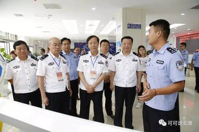 安康司法鉴定中心