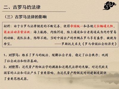 关于法律的古诗句