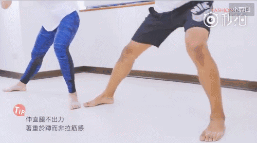 如何修炼好看的腿形