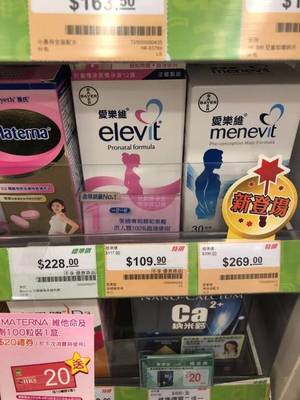 孕妇叶酸吃多久