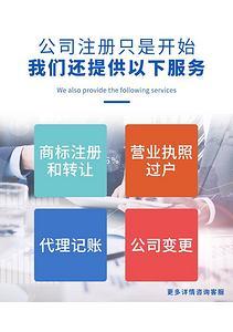 商标过户流程