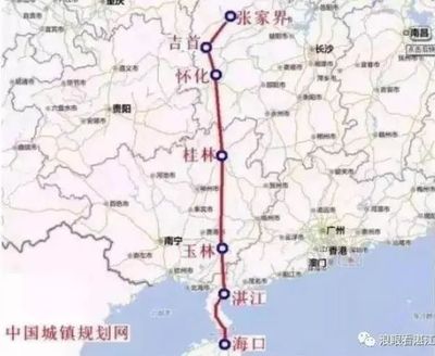 长沙到怀化高铁