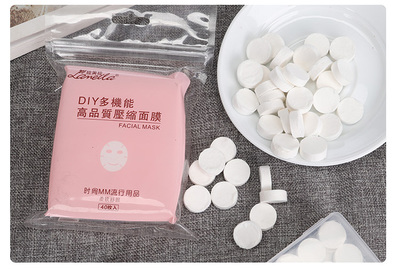 自制面膜纸