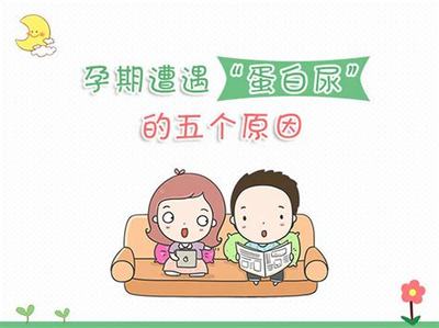 怀孕初期能大笑吗