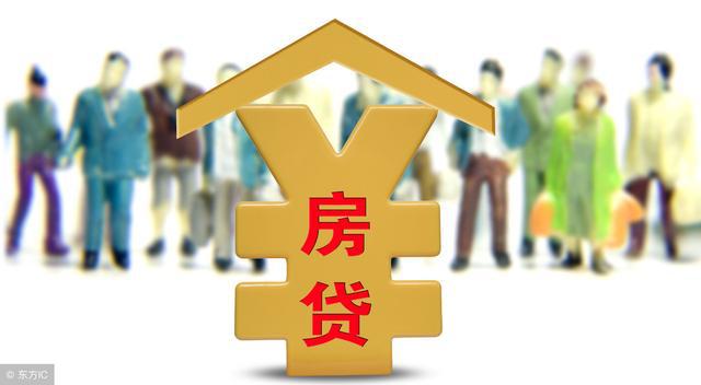 房贷怎么扣款
