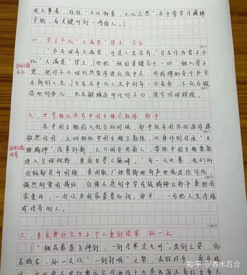 申论提出建议怎么写