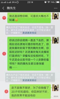 喜欢的人累了怎么安慰的话语