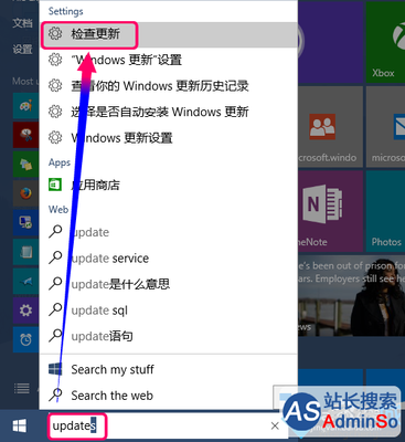 Windows如何批量安装程序