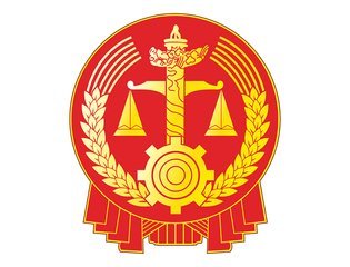 法院和检察院区别
