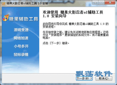 火影悬赏任务多少级出