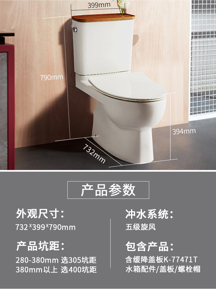 马桶最小尺寸