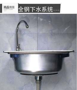 厨房全钢下水多钱