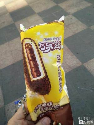 怀孕了可以吃冰棍吗