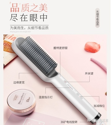 金稻直发梳怎么样
