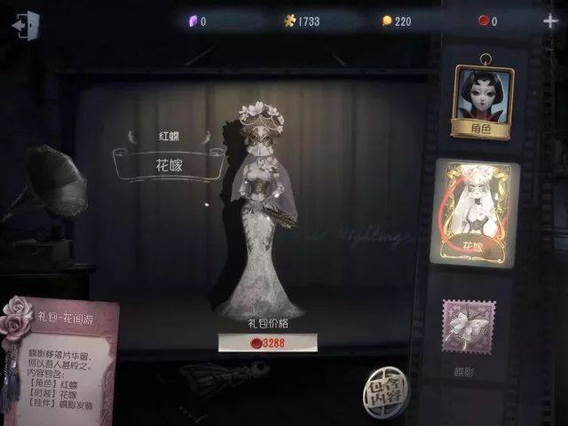 澳门威尼斯电子游戏游戏截图1