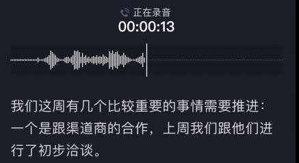 录音的录怎么写