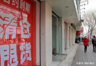 门面房价格