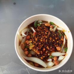 凉粉米虾制作方法