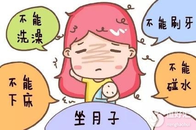 坐月子不能刷牙吗