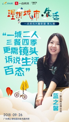 澳门投注网址生态白皮书发布会图片
