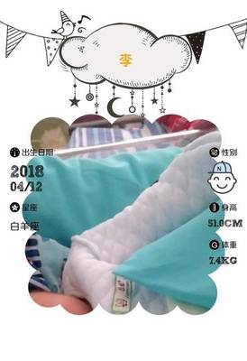 0412什么星座