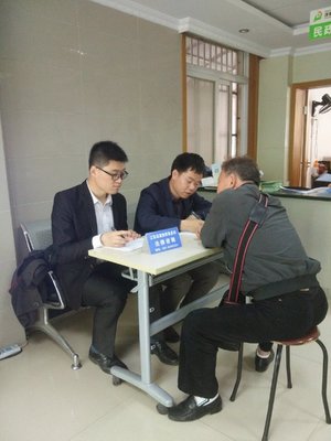 咨询法律问题去哪里