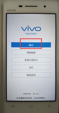 vivo手机刷机要多少钱,手机店多少钱?