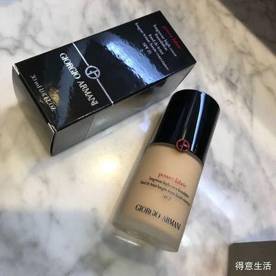 粉底可以放冰箱吗