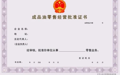经营范围变更需要的资料